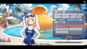 Matchmaking Inc. 2