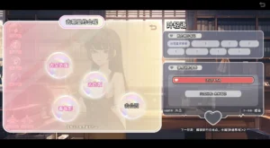 Matchmaking Inc. 1