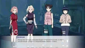 Konoha Nights screenshot