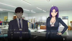 NTR Office 3