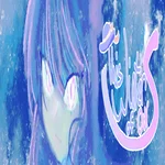 This Winter Of Ours apk download